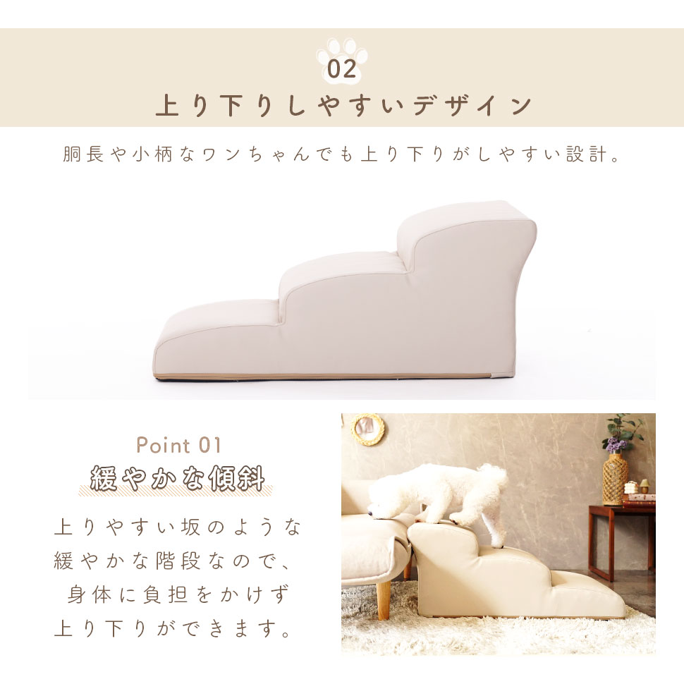 楽天市場】ドッグステップ 3段 A386 チワワモデル ペットステップ 犬