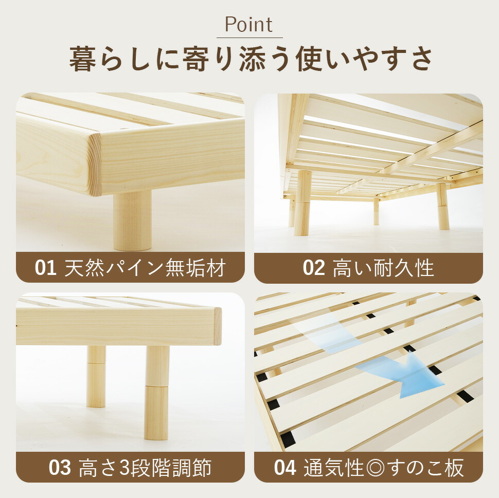 楽天市場】ベッド すのこベッド シングル ベッドフレーム 木製ベッド