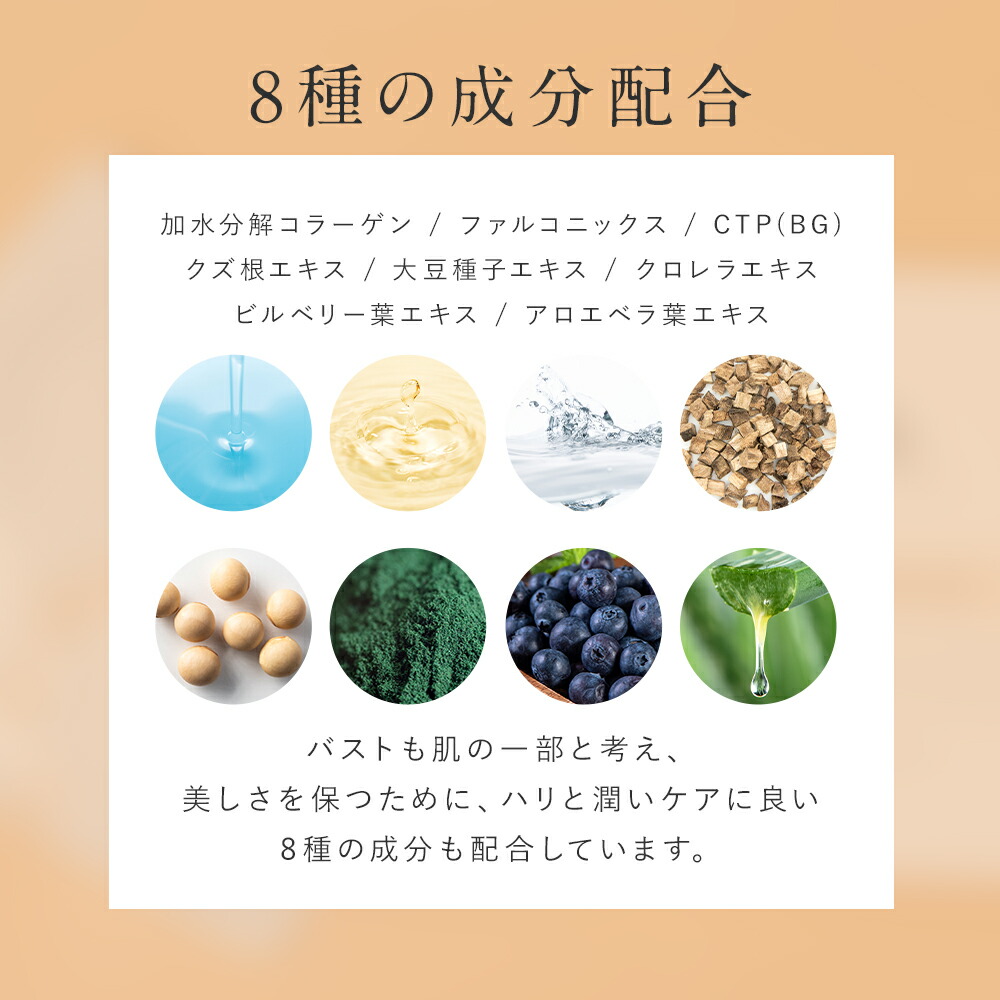 楽天市場】【公式】cellnote. BV LINE NIGHT MASK セルノート