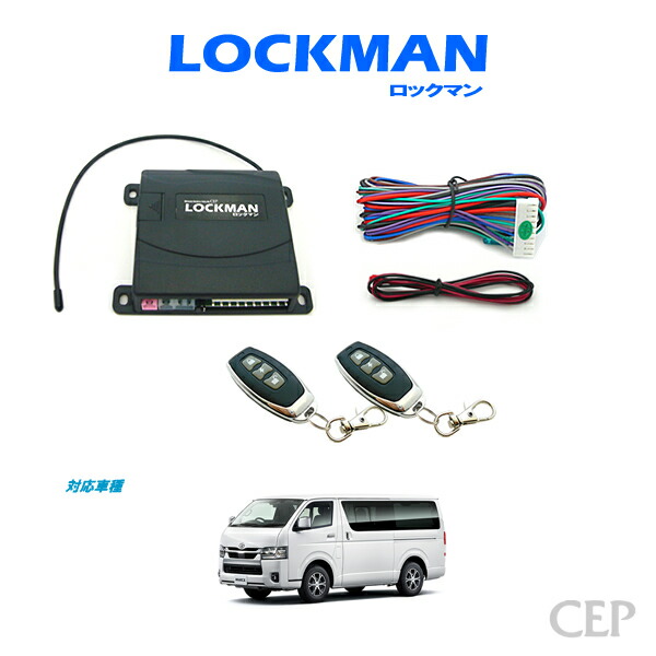 楽天市場】日本製/保証/サポート付き☆ 【1〜9型対応】200系ハイエース