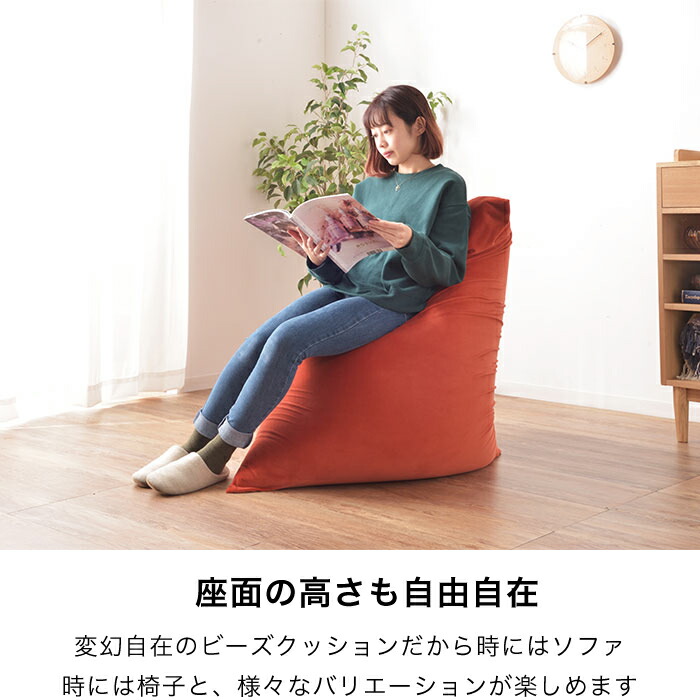 楽天市場】ビッグサイズ ゆとりサイズ ビーズクッション ソファ 寝転び