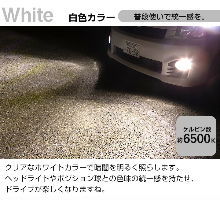 楽天市場】【点灯カラーをサッと切り替え】 エッセ L235S､L245S LED