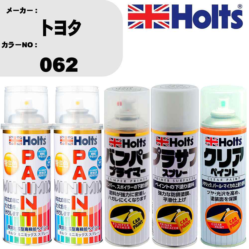 楽天市場】トヨタ 062 ペイント（種類（車用ペイント）スプレー）の通販