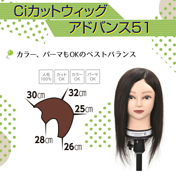 楽天市場】【☆エントリーでポイント5倍 3/11 1:59迄】Ciカット