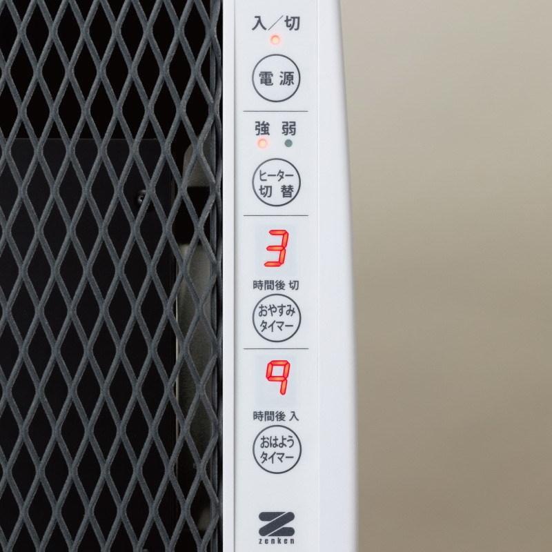 楽天市場】ゼンケン RH-2201 ホワイト アーバンホット パネルヒーター