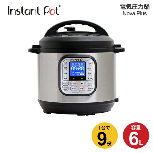SuperCuong1993 bui インスタントポット instat pot 電気圧力鍋