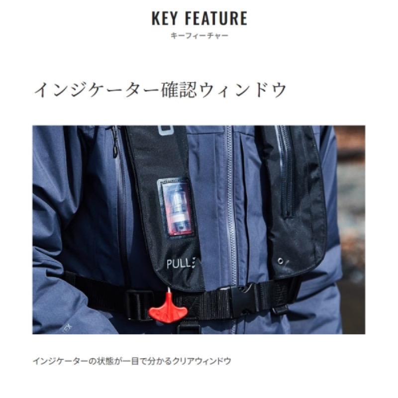 楽天市場】シマノ(SHIMANO) ラフトエアジャケット (膨脹式救命具