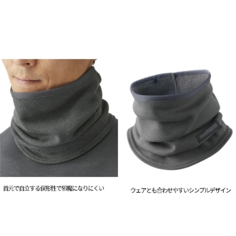 楽天市場】シマノ(SHIMANO) フル ネックウォーマー グレー AC-010V