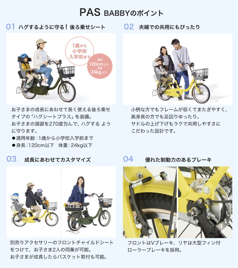 楽天市場】【最大10倍要エントリ-】送料無料 ※一部地域限定 3人乗り