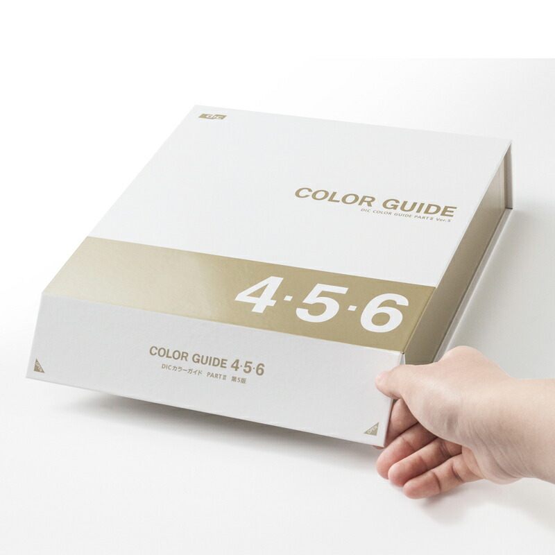 楽天市場】【SS-P10倍】DIC カラーガイド 4巻 5巻 6巻 PART2 第5版
