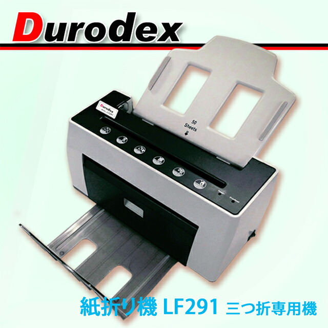 楽天市場】【送料無料】パーソナル断裁機200DX＜自炊に最適