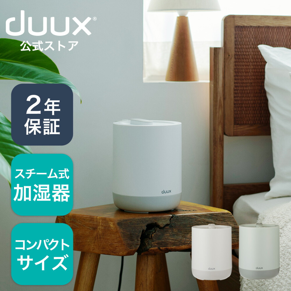 楽天市場】象印：スチーム式加湿器(3L)(ホワイト)/EE-RU50-WA : メロウ