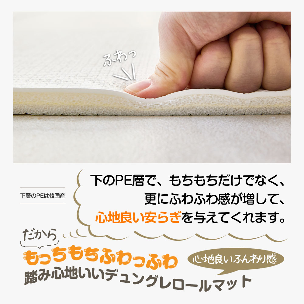 楽天市場】最大30％OFF スーパーSALE特価 楽天1位 プレイマット