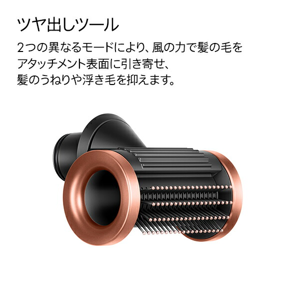 楽天市場】【アウトレットSALE】 ダイソン Dyson Supersonic Nural