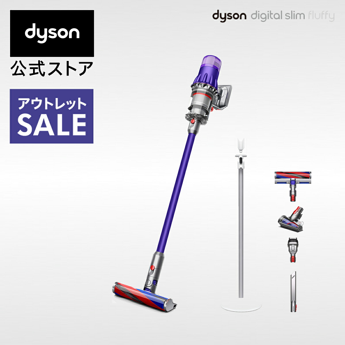 Dyson Digital Slim Fluffy SV18 FF H」の人気商品一覧 | 安い商品を