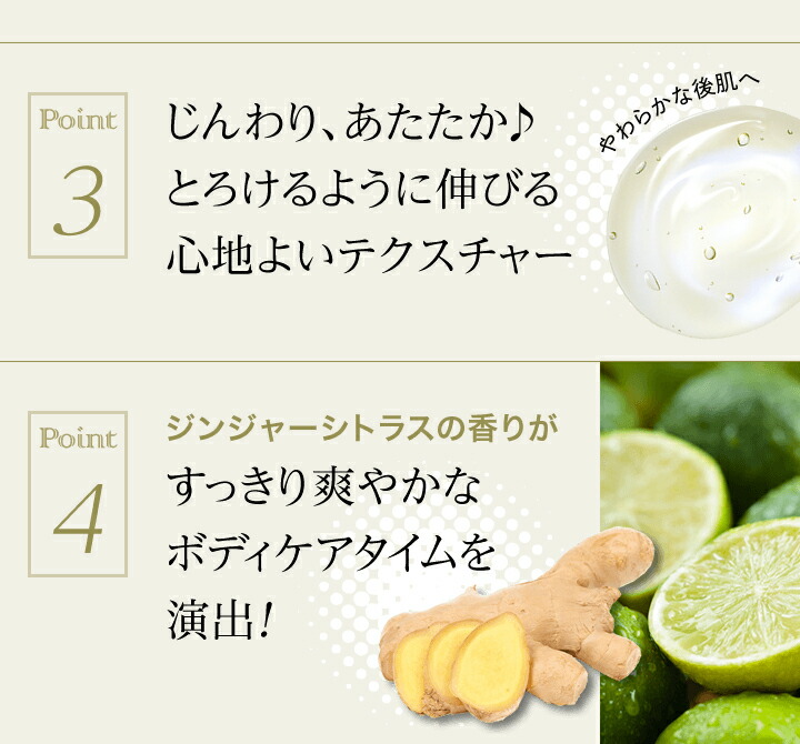 楽天市場】【店内P最大65倍以上開催】【DHC直販】温感ジェルで美しく