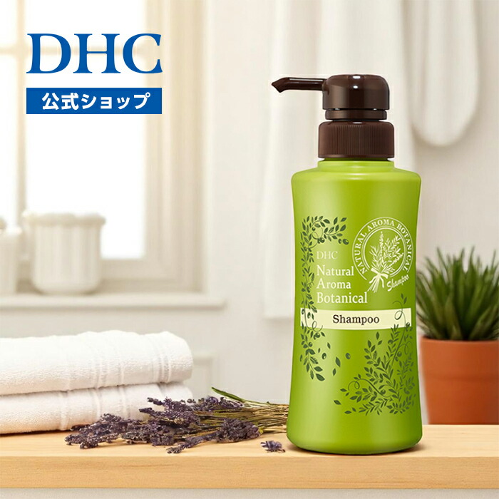 シャンプー DHC スカルプ」の人気商品一覧 | 安い商品を通販サイトから
