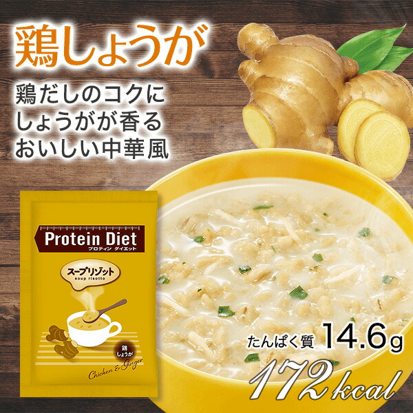 楽天市場】【店内P最大65倍以上開催】プロテインダイエット 【DHC直販