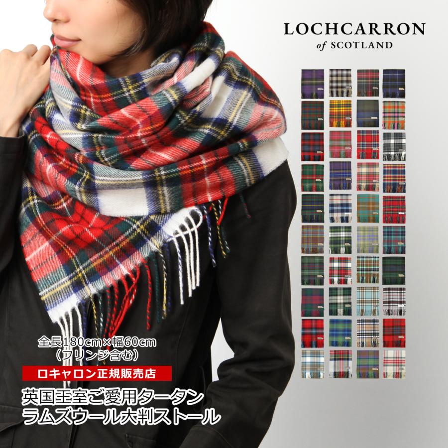 楽天市場】【5%OFFクーポン】ストール 大判 マフラー 大判ストール