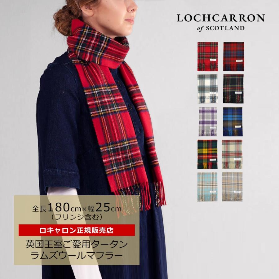 楽天市場】【5%OFFクーポン】マフラー ストール ウール チェック