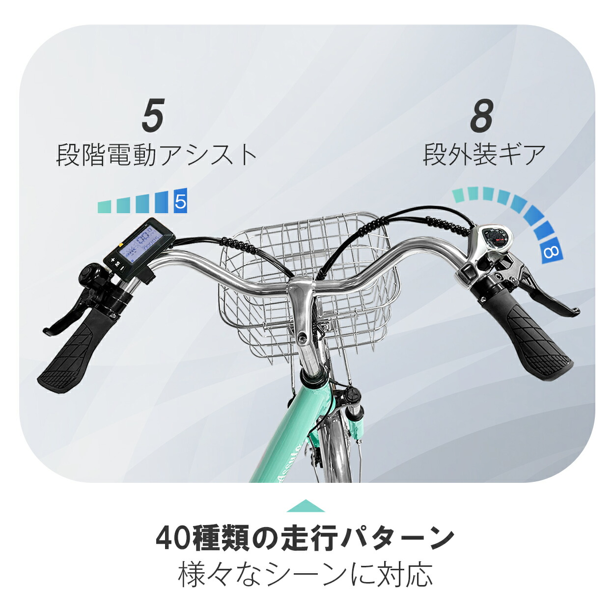楽天市場】【楽天スーパーセール最大47倍】電動アシスト自転車 24