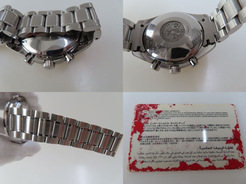 楽天市場】オメガ OMEGA スピードマスター デイト 3513.50.00 クロノ