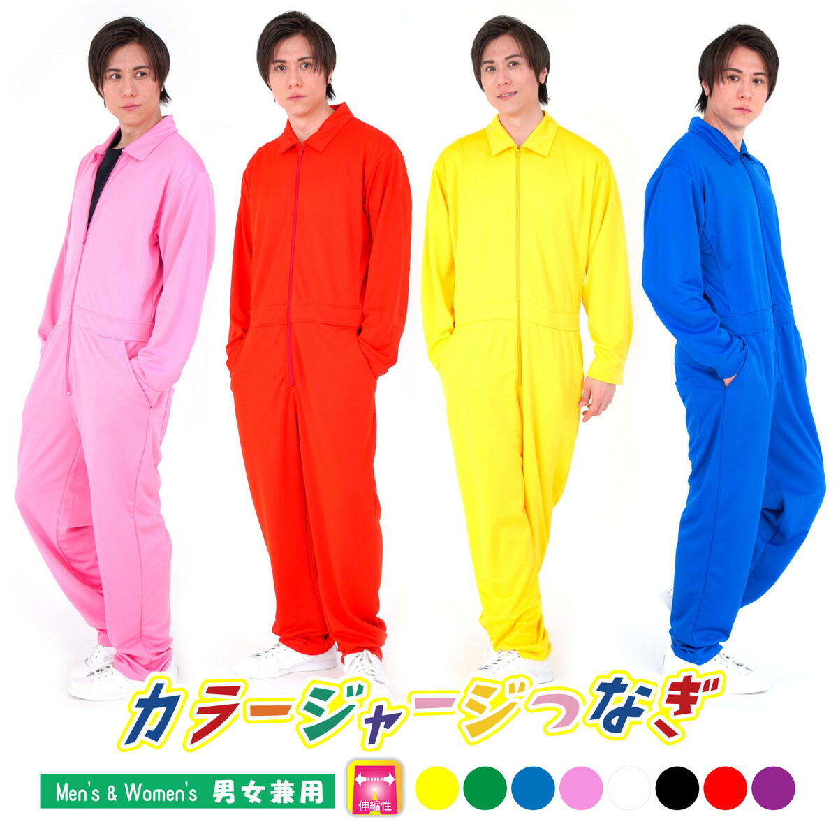 楽天市場】【在庫処分】【大幅値下げ】つなぎ メンズ オールインワン