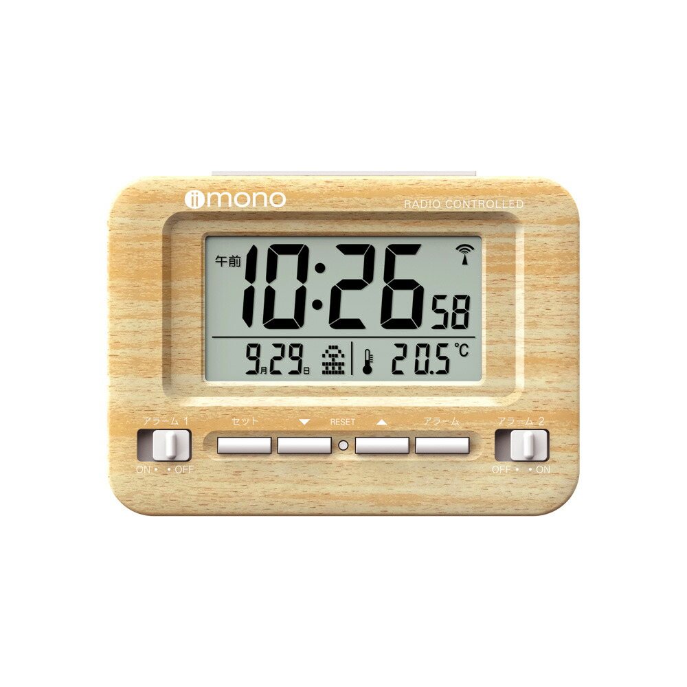 楽天市場】【名入れ】目覚まし時計 電波 目覚し時計 デジタル