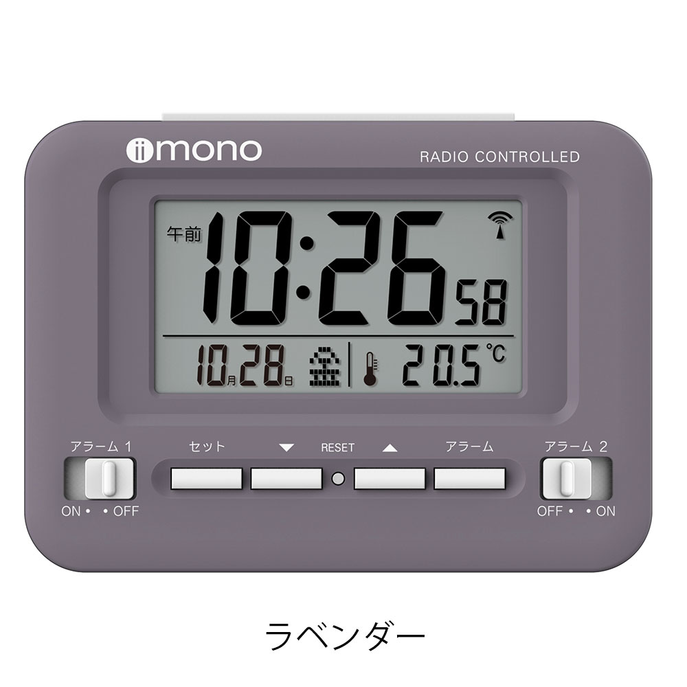 楽天市場】【名入れ】目覚まし時計 電波 目覚し時計 デジタル