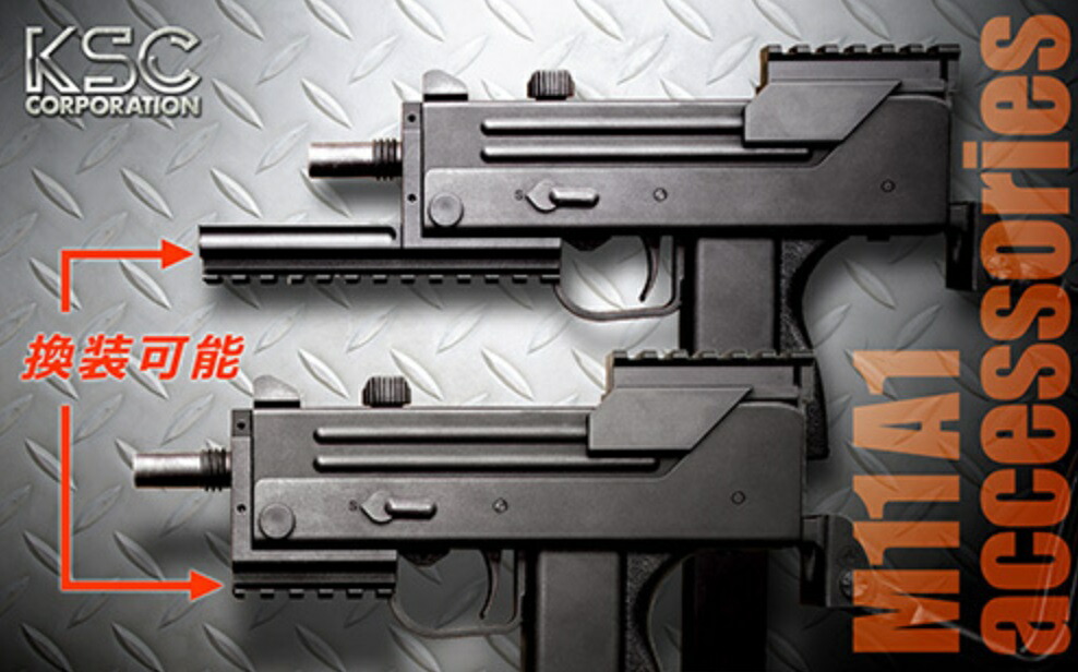 楽天市場】KSC マウントベース M11 マルチアンダーマウント J052