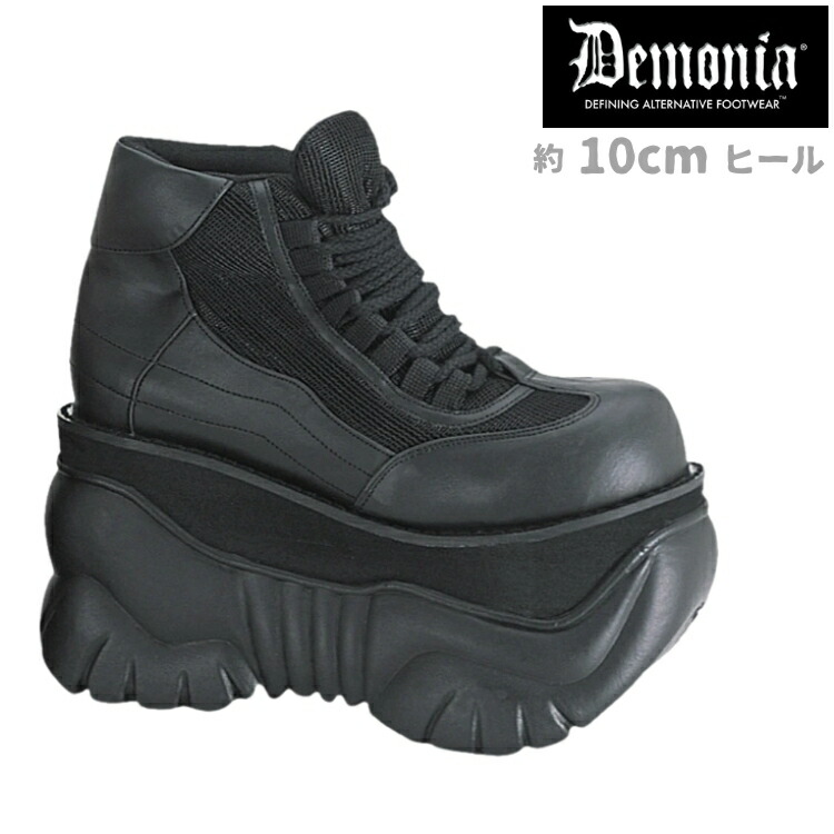 楽天市場】demonia デモニア 厚底 スニーカー メンズ 靴 10cm ヒール