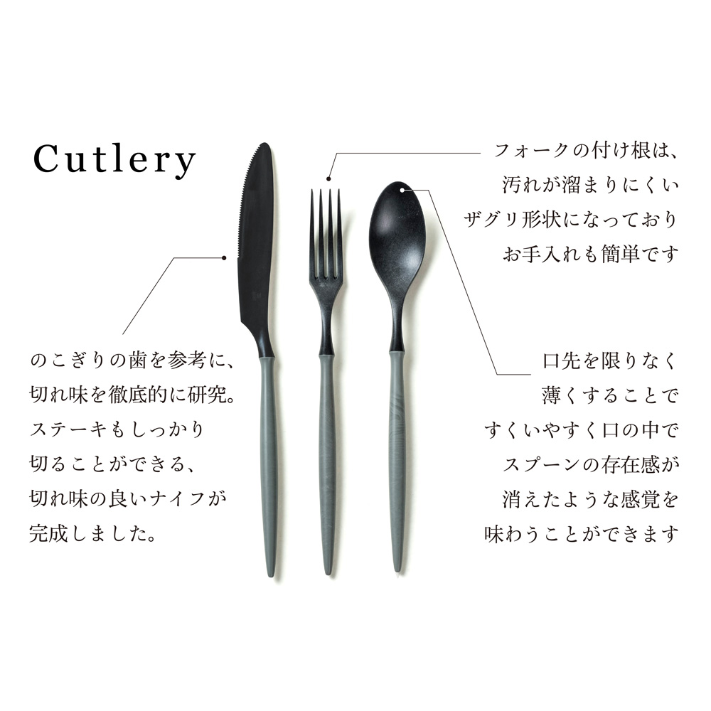 楽天市場】【最大8000円OFFクーポン 3／11 1：59迄】 ARAS カトラリー