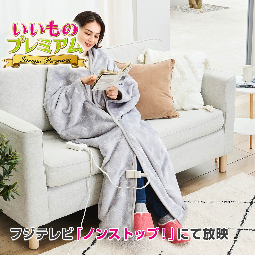 楽天市場】＼LINE友だち登録で200円オフクーポン／ ガウンのように着