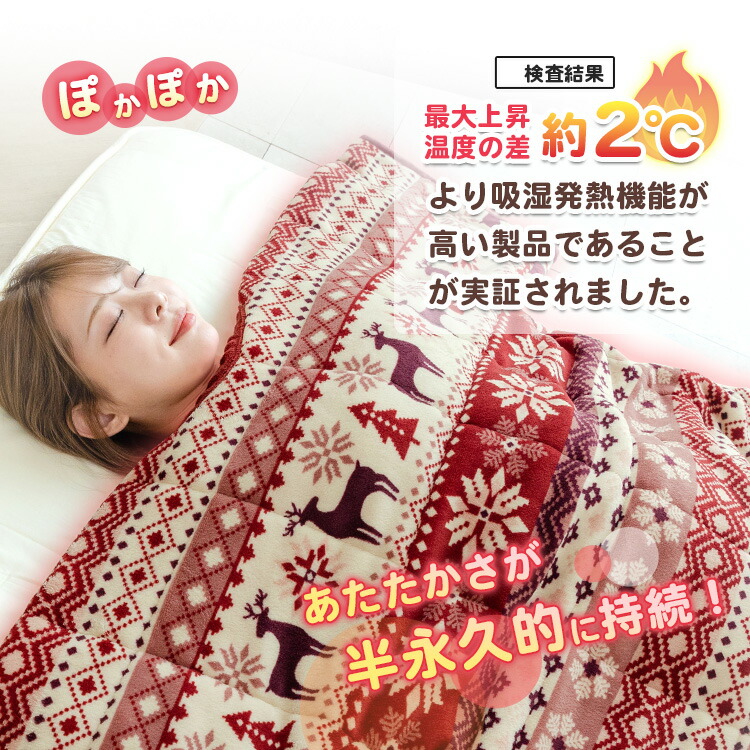 楽天市場】スーパーセール SALE 半額 以下 50%OFF 【あす楽】 かいまき