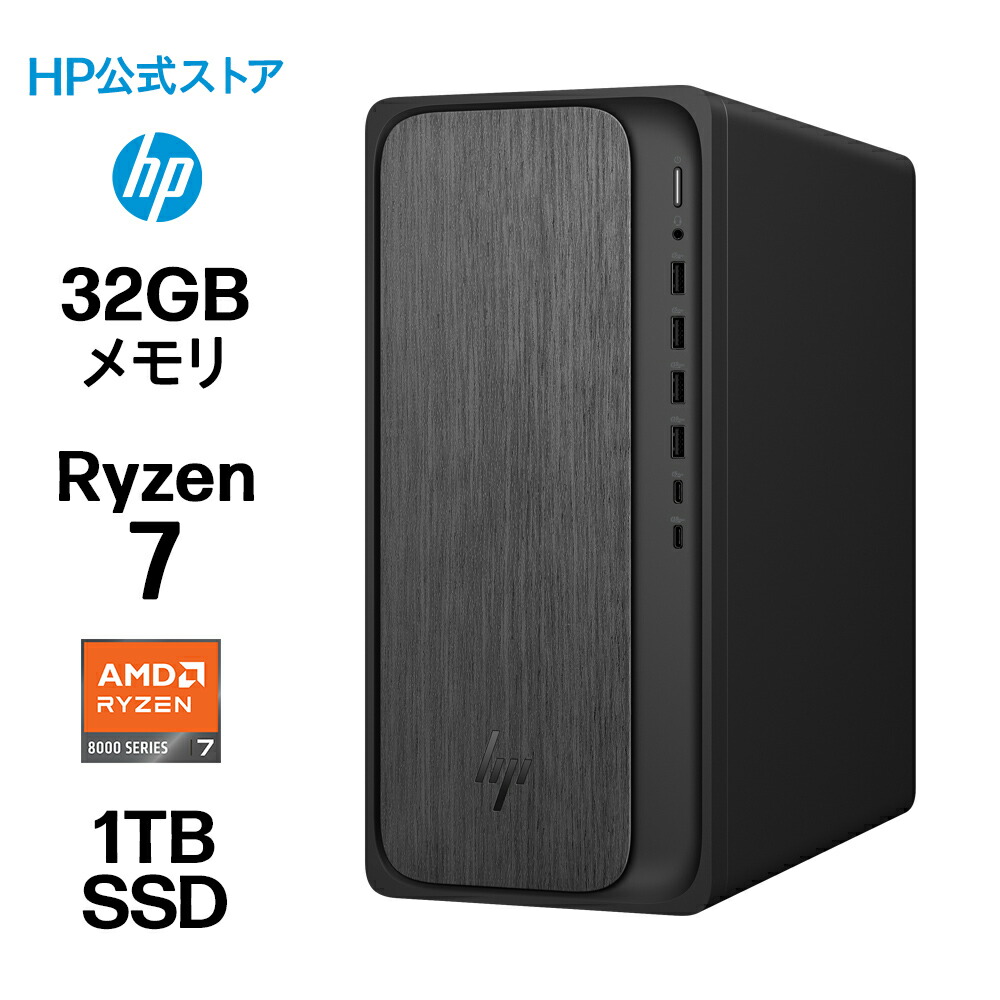 HP デスクトップPC」の人気商品一覧 | 安い商品を通販サイトから探す