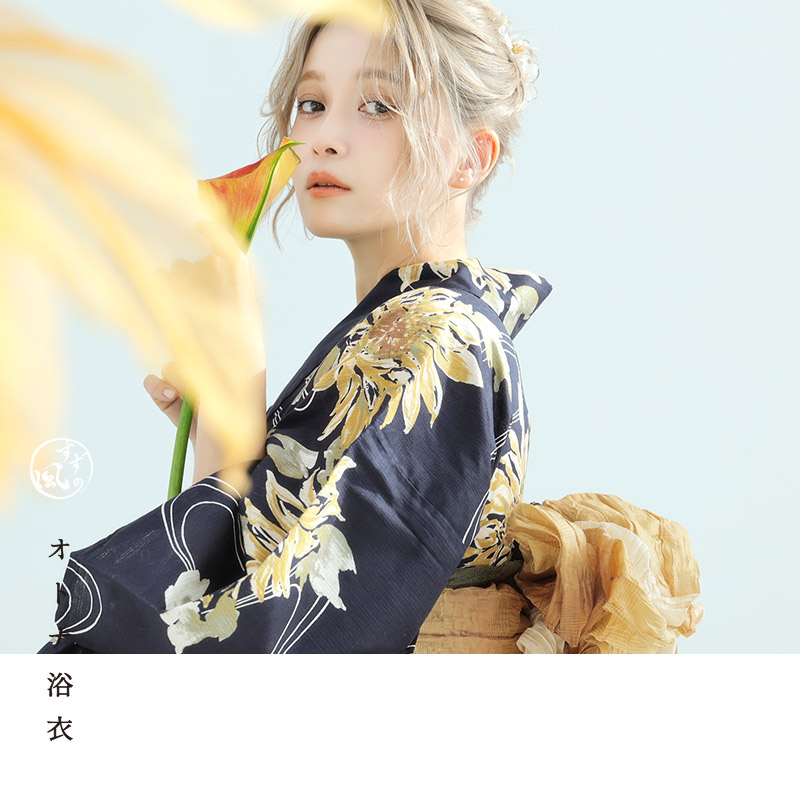 楽天市場】【先行予約/5月中旬より順次発送予定】浴衣 レディース 5点