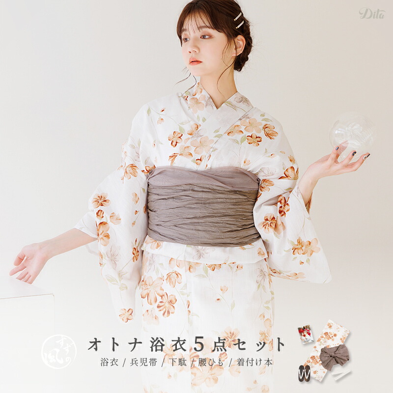 dita 涼風の燦々しらべ（浴衣四点セット浴衣・帯・腰紐・下駄）