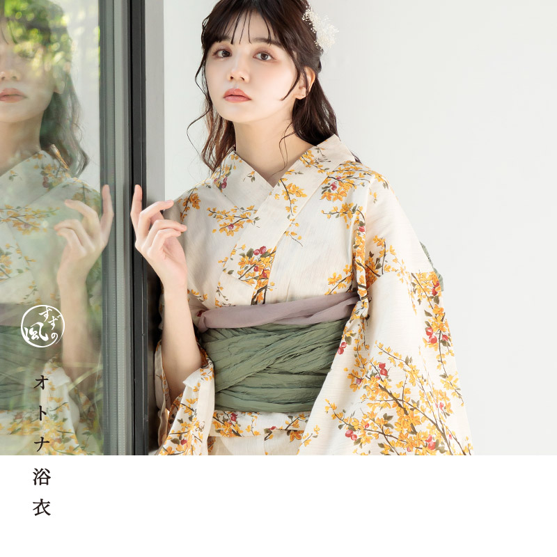 楽天市場】【先行予約/5月中旬より順次発送予定】浴衣 レディース 5点