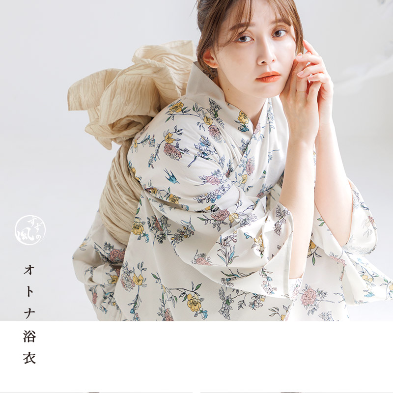 楽天市場】ワンピース浴衣 3点セット レディース（羽織り付き ゆかた