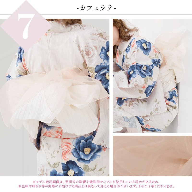 楽天市場】レディース 浴衣 兵児帯 オーガンジー 全14色 単品 くすみ