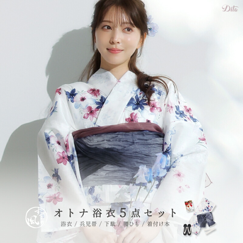 楽天市場】dita 浴衣の通販