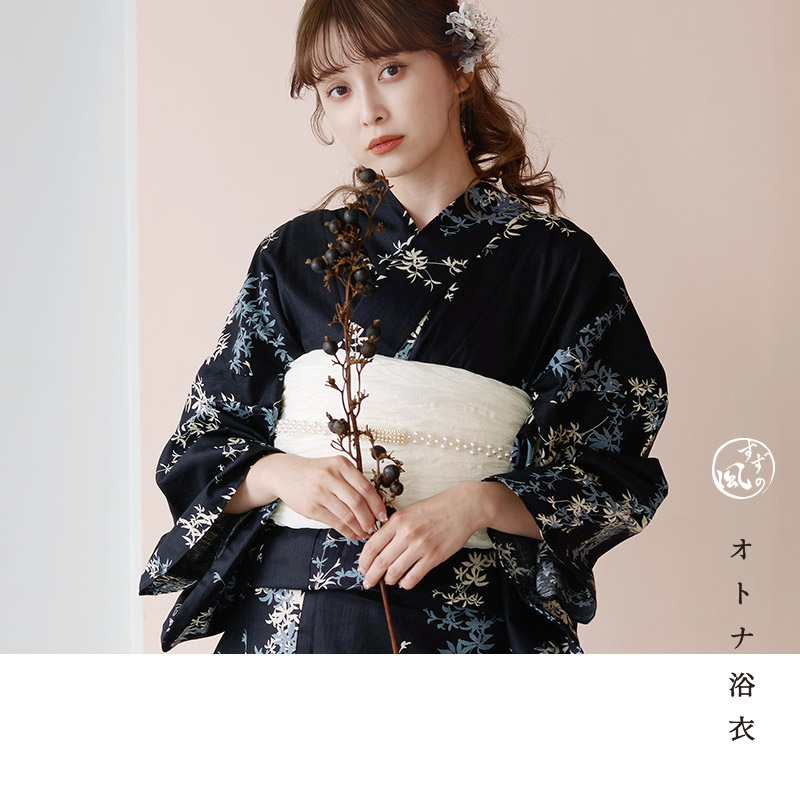 楽天市場】浴衣 5点セット レディース 2025 簡単着付け（ゆかた・しわ
