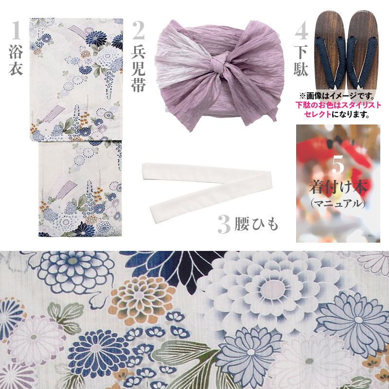 楽天市場】浴衣 5点セット レディース 大人 簡単 2025（ゆかた・しわ
