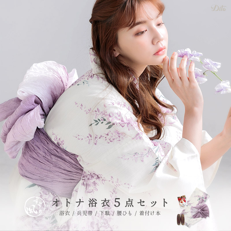 楽天市場】浴衣 5点セット レディース 簡単着付け 大人 可愛い 2025