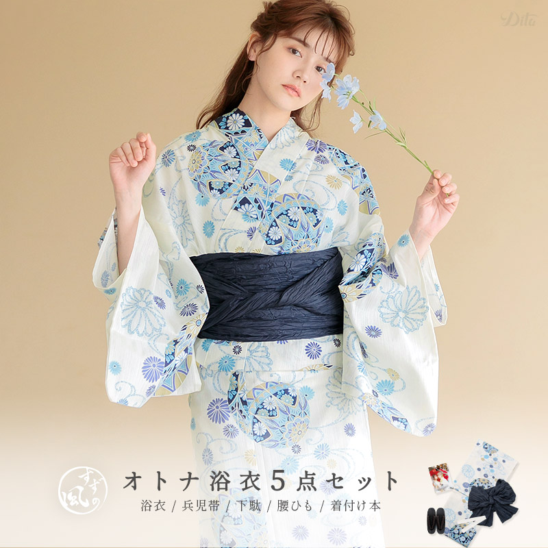 楽天市場】浴衣 5点セット レディース 大人 可愛い 簡単 2025年