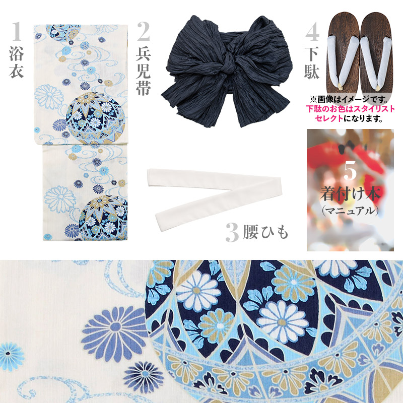 楽天市場】浴衣 5点セット レディース 大人 可愛い 簡単 2025年