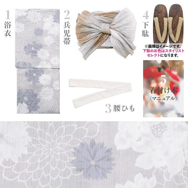 楽天市場】浴衣 5点セット レディース 2025 簡単（ゆかた・しわ兵児帯