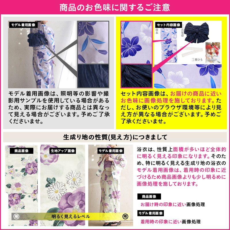 楽天市場】浴衣 5点セット レディース 簡単 2025（ゆかた・しわ兵児帯