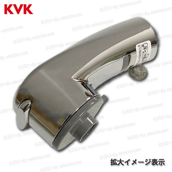 楽天市場】KVK 洗髪シャワーヘッド Z865（KF868G等）メッキ 洗面水栓用