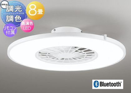 楽天市場】照明 おしゃれ ライトオーデリック ODELICシーリングファン